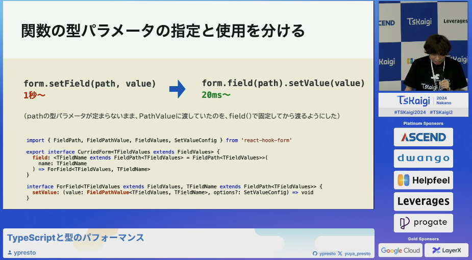関数の型パラメータの指定と仕様を分ける